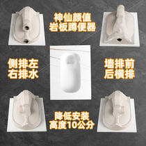 Rock Plate Squatting Pan Squatting Pit Back-and-forth Horizontal Drain Water Deodorant Bedpan Left And Right Side Row Wall Drainage Squat Toilet Induction Flushing Cistern