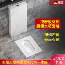 Household rock slab squat toilet water tank set squat toilet bathroom anti-odor and anti-blocking high-end ceramic squat toilet basin