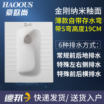 Ultrathin Squatting Pan 19 cm Squatting Pit Wall Rear Cross Platoon Front Horizontal Row With Water Trap Bedpan Left Right Side Row Squat Toilet