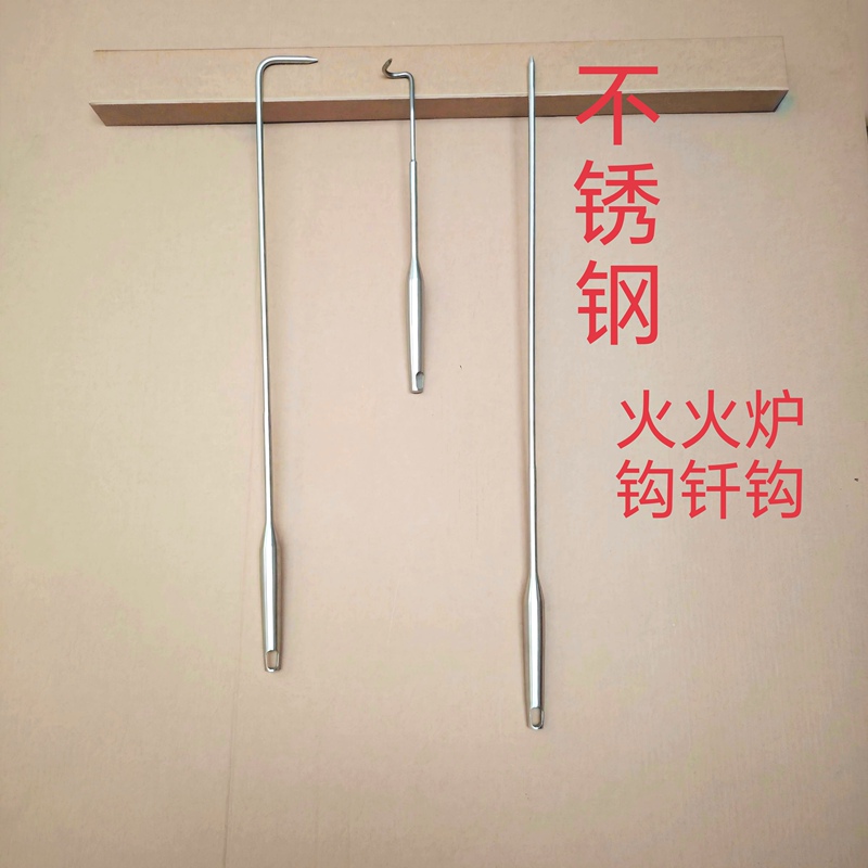 Extended Stainless Steel Fire Hook for Wood Stoves, Heating Stoves, Coal Stoves, and Fire Starters