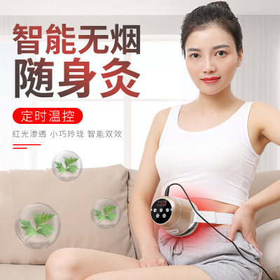 Moxibustion instrument electronic moxibustion therapy instrument household smokeless whole body warm moxibustion abdominal fumigation instrument to remove dampness back pain artifact