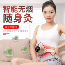 Moxibustion Instrument Electronic Moxibustion Instrument Home Smoke-free Full Body Warm Moxibustion Abdominal Fumigator For Removing Damp Waist Pain Deity