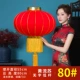 Wong Clate без слов 80#низкий strod hellow liu su (купи один, получи один бесплатный)