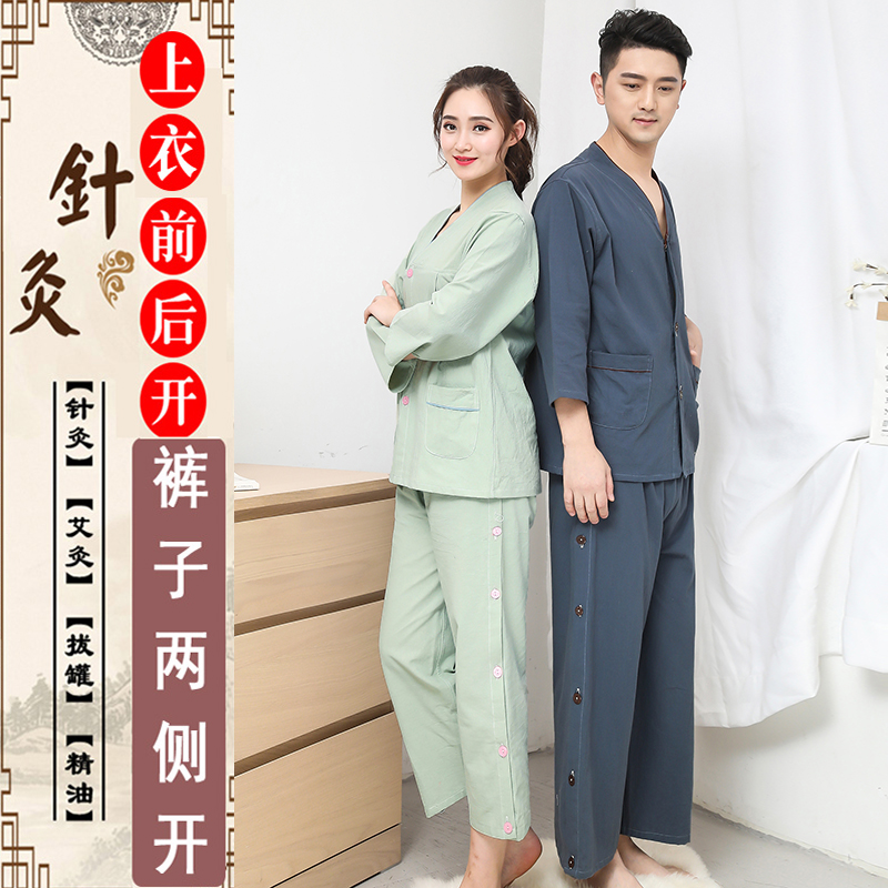 Moxibustion Clothing Pure Cotton Front And Back Jersey Woman Male style Conditioning Suit Open Back Massage Served Traditional Chinese Medicine Health Care Pure Color Physical Therapy Clothing