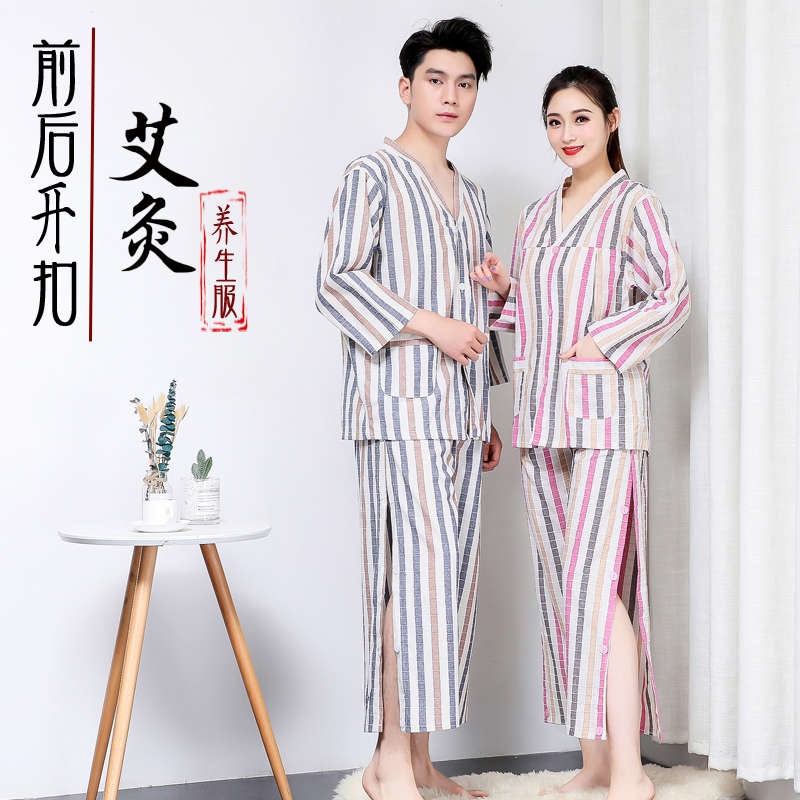 Moxibustion clothes pure cotton front and back opening massage clothes men and women Acupuncture-Moxibustion Clothes Cardiovert cardiology Buckle Scraping physiotherapy clothes All cotton open back
