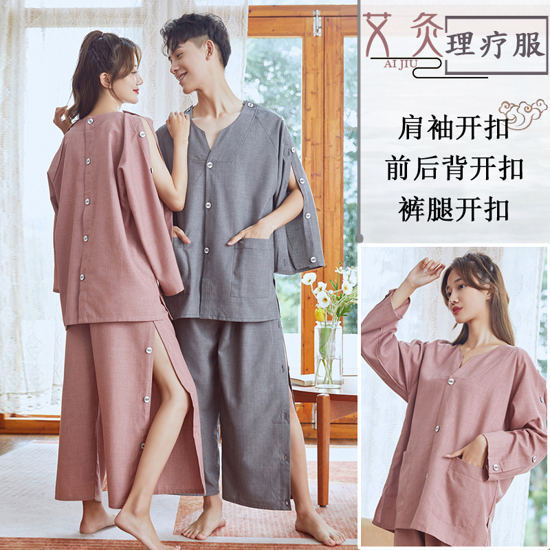 Moxibustion clothing cotton front and back buckle massage clothing home beauty scraping special ear picking acupuncture clothing open back physiotherapy clothing