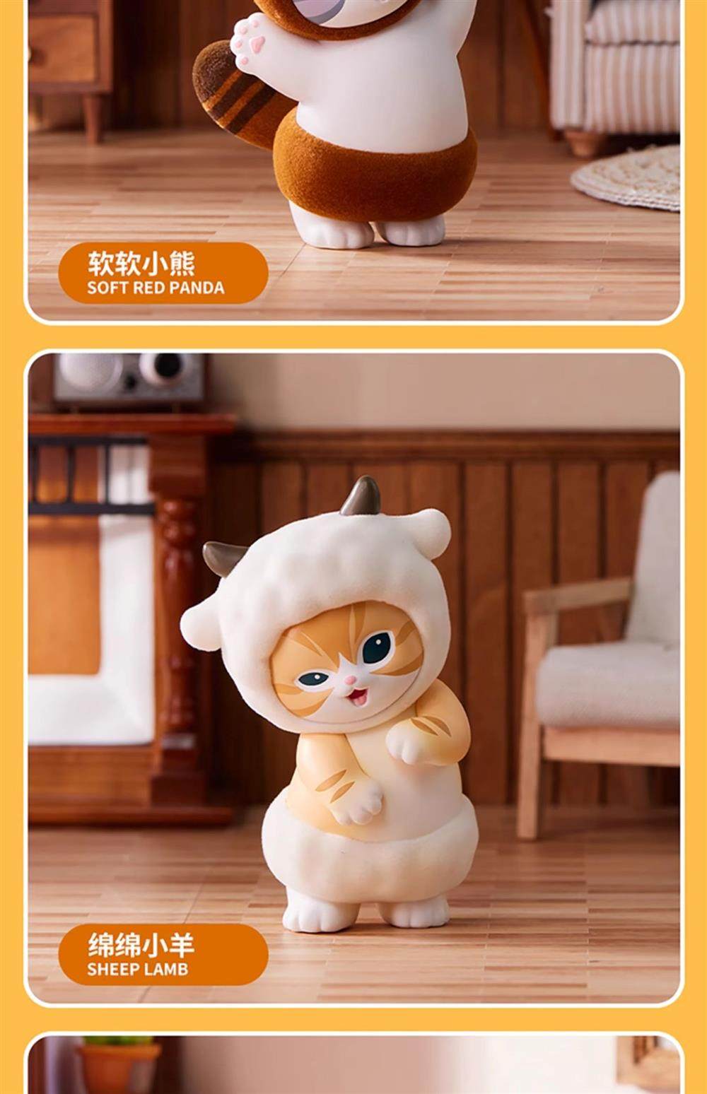 正版名创优品猫福珊迪毛茸茸派对盲盒潮玩手办摆件生日礼物MINISO详情7