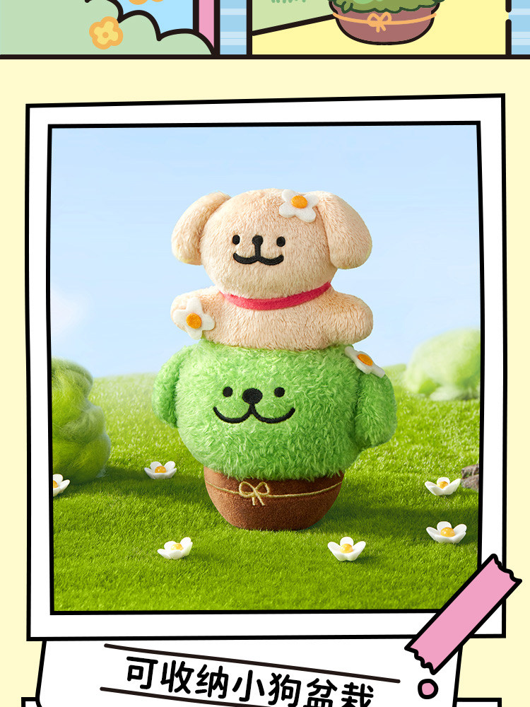 KKV正版线 线条小狗快乐GOGO盲盒可爱毛绒挂件饰潮玩偶公仔模型摆件详情8