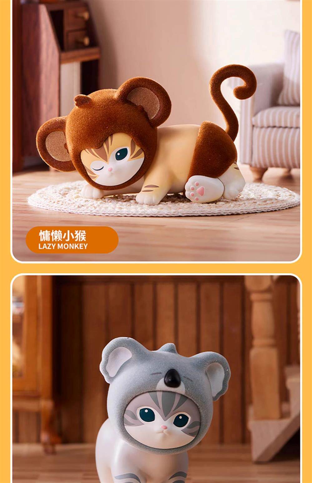正版名创优品猫福珊迪毛茸茸派对盲盒潮玩手办摆件生日礼物MINISO详情8
