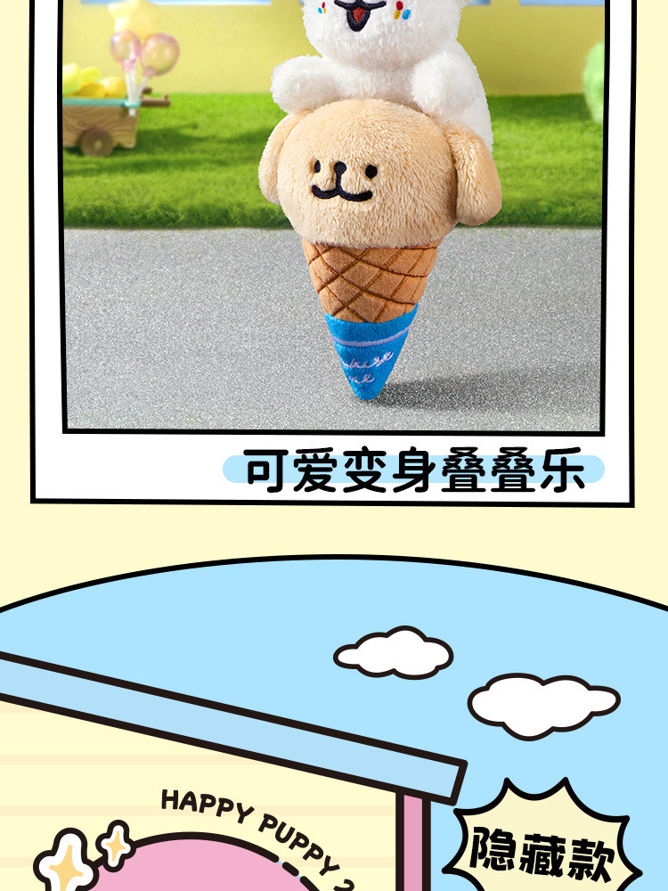 KKV正版线 线条小狗快乐GOGO盲盒可爱毛绒挂件饰潮玩偶公仔模型摆件详情16