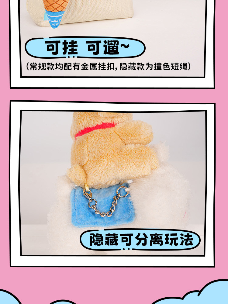 KKV正版线 线条小狗快乐GOGO盲盒可爱毛绒挂件饰潮玩偶公仔模型摆件详情20