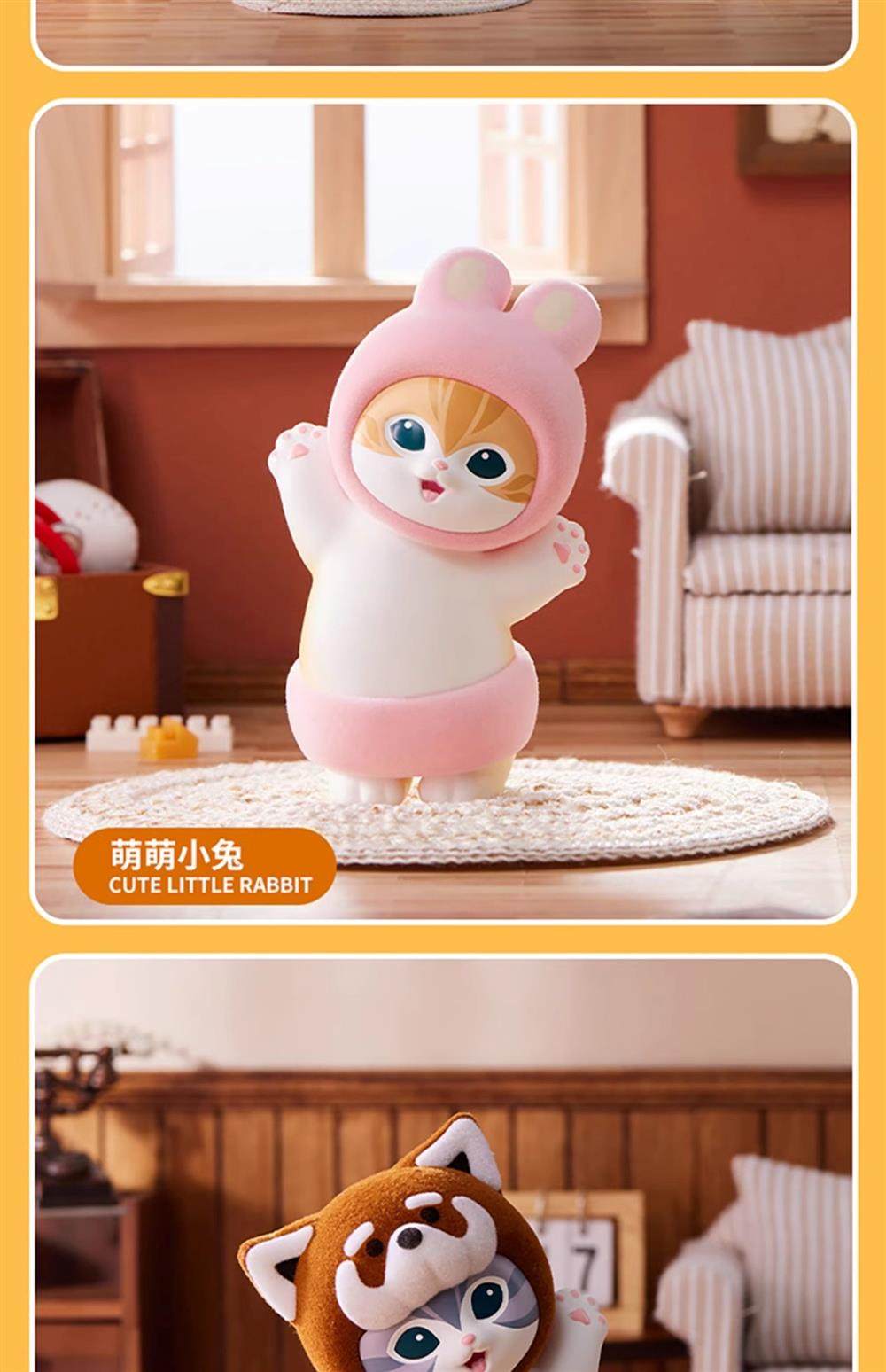 正版名创优品猫福珊迪毛茸茸派对盲盒潮玩手办摆件生日礼物MINISO详情6