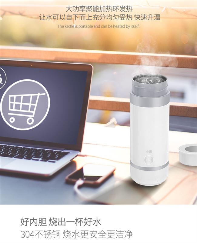 Millet ấm đun nước điện du lịch cốc nước nóng điện nhỏ cầm tay du lịch điện cốc nước ấm đun nước ấm - ấm đun nước điện bình đun siêu tốc delites