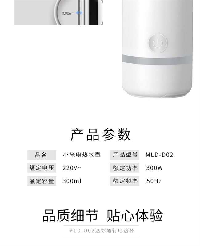 Millet ấm đun nước điện du lịch cốc nước nóng điện nhỏ cầm tay du lịch điện cốc nước ấm đun nước ấm - ấm đun nước điện bình đun siêu tốc delites