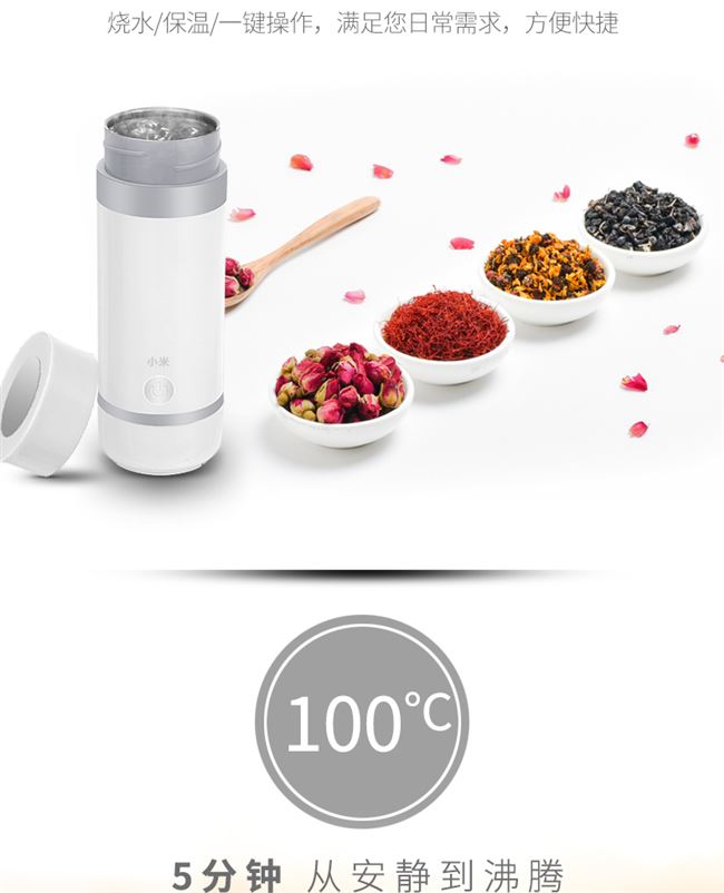 Millet ấm đun nước điện du lịch cốc nước nóng điện nhỏ cầm tay du lịch điện cốc nước ấm đun nước ấm - ấm đun nước điện bình đun siêu tốc delites