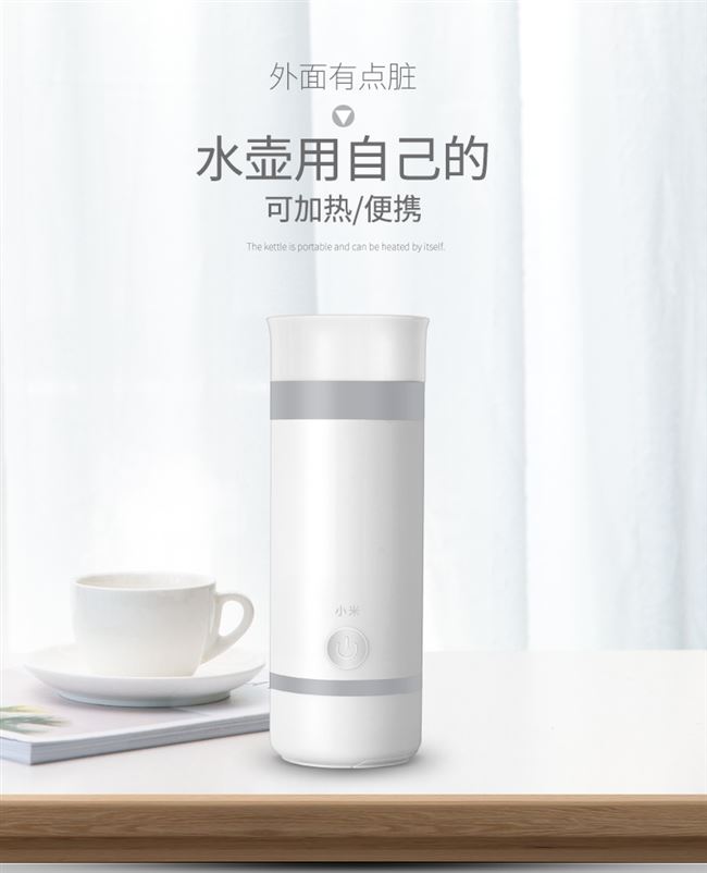 ấm sắc thuốc bắc bằng điện Millet ấm đun nước điện du lịch cốc nước nóng điện nhỏ cầm tay du lịch điện cốc nước ấm đun nước ấm - ấm đun nước điện bình siêu tốc panasonic