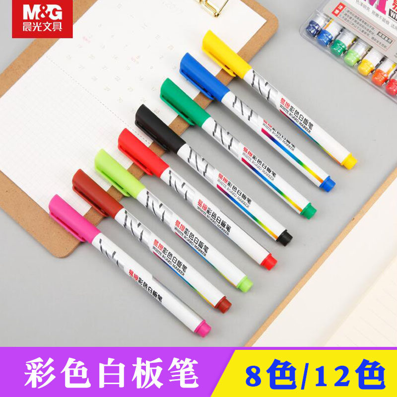 Morning Light Colored White Board Pen Erasable Children Blackboard Pen Water Erasable Large Capacity Mark Pen Nontoxic Drawing Board Pen Water Pen White Class Pen Erasable Fine Head Small White Version Pen Fine Paintbrush