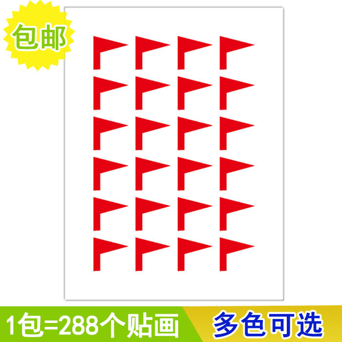 Small red flag sticker map sticker work schedule flag label sticker sticker decorative sticker