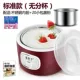 . Tea King PA-12A Máy làm sữa chua nhỏ hoàn toàn tự động Làm tại nhà Mini lên men đa chức năng - Sản xuất sữa chua