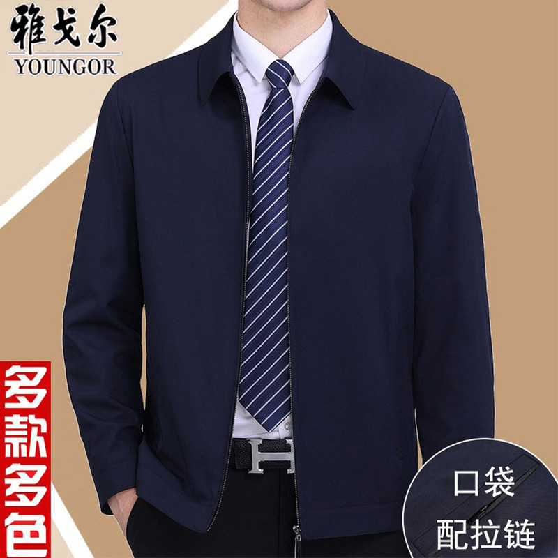 Youngor Executive Jacket for Men, All-Season Style, Suitable for Public Officials and Leaders, Workwear for Middle-Aged and Elderly Fathers, Silk Outerwear