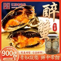 Xinghua Big Crab Drunk Crab Drunk crabe aromatisé crabe prêt - à - manger des fruits de mer en conserve crabe 900 g