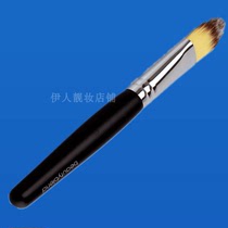 Bei Reading Foundation Sweep Makeup Tools Makeup Brush Mask Brush Soft Hair Tools Beauty Brush Mask Sweeping