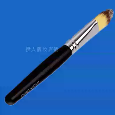 Bei Reading Foundation Sweep Makeup Tools Makeup Brush Mask Brush Soft Hair Tools Beauty Brush Mask Sweeping