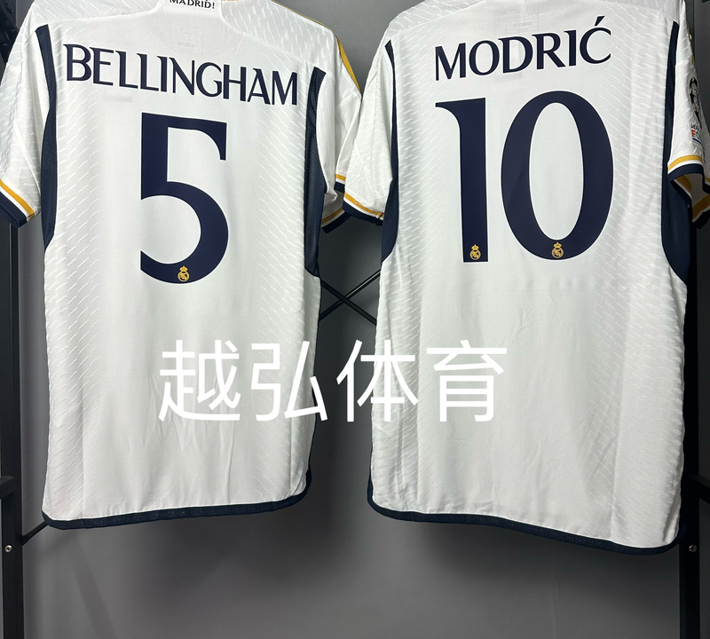 2324 Emperor Mainland Player Edition No. 5 Balinham No. 7 Winnie the Pooh No. 8 Crosodic
