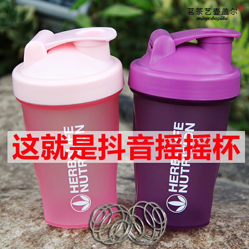 Portable Protein Powder Milkshake Cup Stirring Ball Rocking Cup Sports Fitness Men And Women Mesh Red Band Scale Large Capacity Water Cup