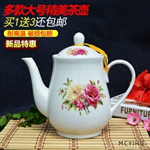 Ceramic large number teapot home restaurant explosion resistant heat filter teapot single pot cool kettle cold kettle coffee maker