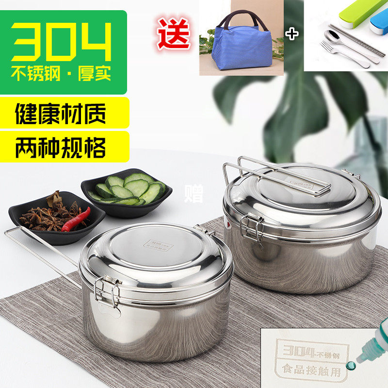 Thick steam box 304 stainless steel lunch box round single - layer cafeteria stainless steel lunchbox adult pot - box with lid