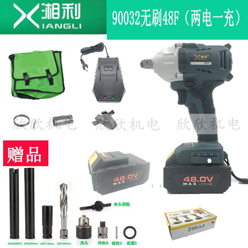 Xiangli craftsman new brushless electric screwdriver 90032 rechargeable lithium battery wrench wheel rack wrench
