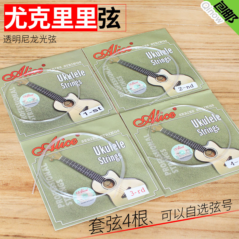 Ukulele Strings Transparent nylon Strings Alice ukulele Strings ukulele ukulele Strings