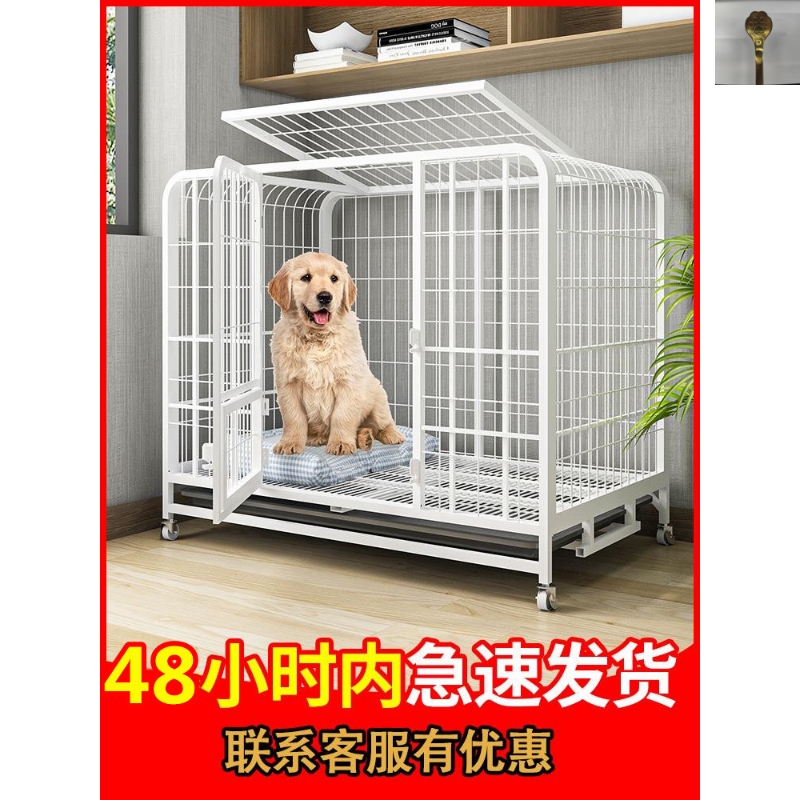 Border Collie Dog Cage Pomeranian Oversized Shiba Inu Dog Supplies Daquan Puppy Horse Dog French Dog Cage Stainless Steel Net Red