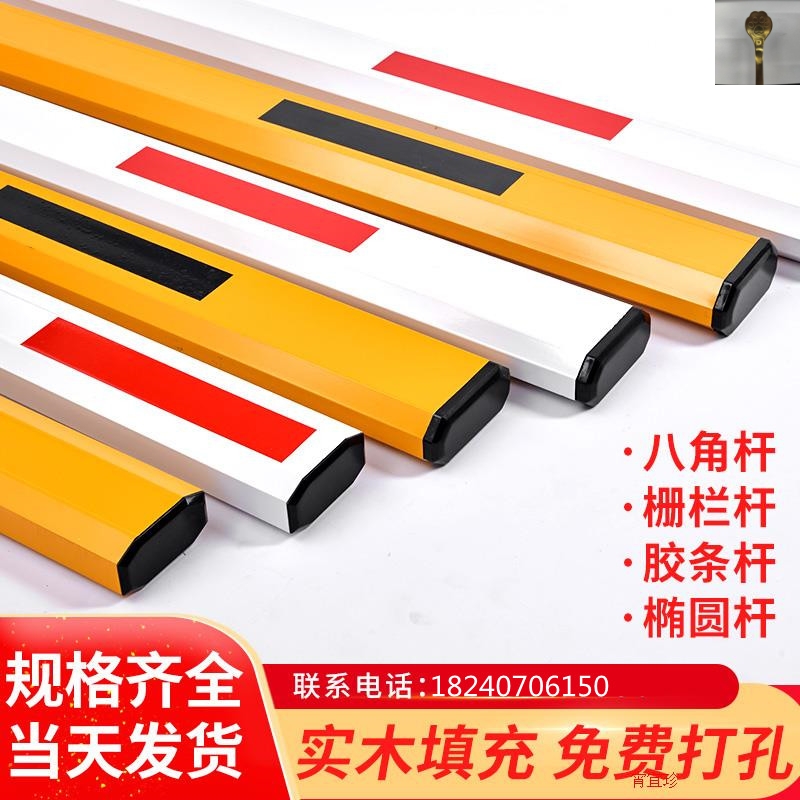 Road gate pole fence pole octagonal thickened parking lot access control landing pole straight pole community 3 meters octagonal pole telescopic