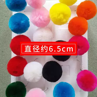 Beijing Opera drama headdress pom-poms Opera headdress really Silk pom-poms lion nasal ball drama pompon pendant 6 5CM