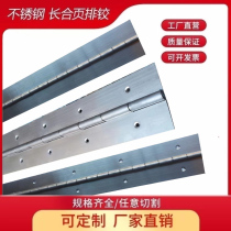 304 stainless steel long row hinge long hinge heavy cabinet hinge 304 long row hinge hinge thickened strip