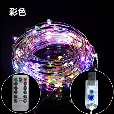 Remote control flashing light with USB 5v flash warm white model bar decoration color light flashing light string Starry Sky star