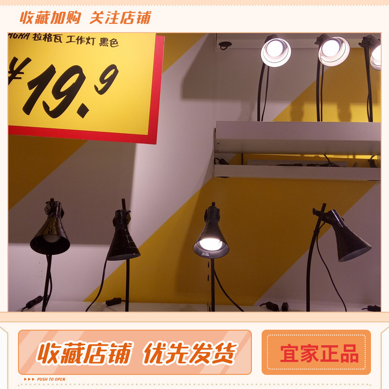 Ikea Lagva Work Lamp European Style Simple Modern Industrial Writing and Reading Bedroom Eye Protection Bedside Table Lamp