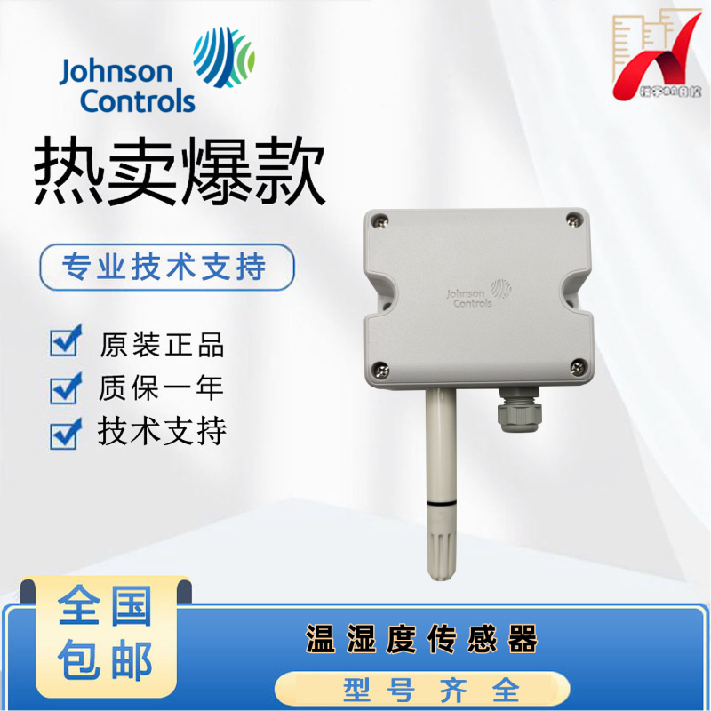 Johnson Ht7000W3V0 W3C0 W1C0 W4C0 Wall-Mounted Temperature and Humidity Sensor Ht7000W3V3 W1C3 Johnson Ht7000W3V0 W3C0 W1C0 W4C0 Wall-Mounted Temperature and Humidity Sensor Ht7000W3V3 W1C3