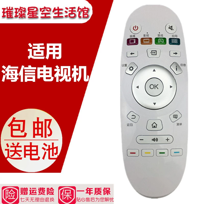Điều khiển từ xa thông minh TV gốc Hisense Model phổ quát CN3A57 Điều khiển từ xa 55EC620UA 49K300 - TV