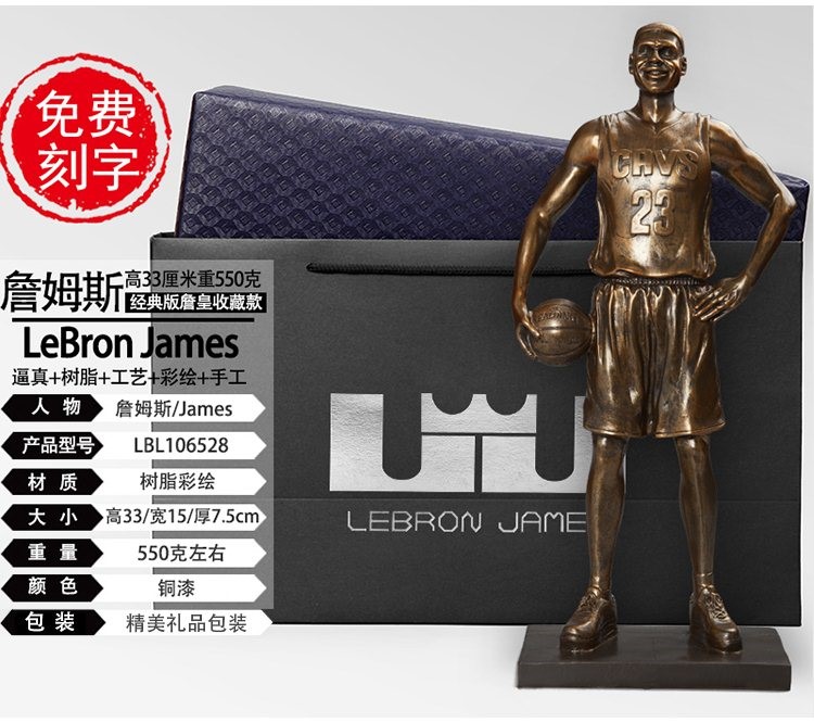 Kobe James Harden Curry xung quanh ngôi sao bóng rổ búp bê búp bê giá lưới bóng rổ	