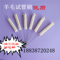 Test tube brush Test tube cleaning brush colorimetric tube brush Wool test tube brush Laboratory brush tube brush Inner hole brush small
