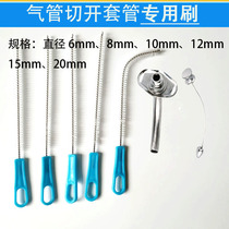 Tracheal cannula brush incision intubation cleaning brush Instrument brush Full throat gas incision brush Lotus root brush