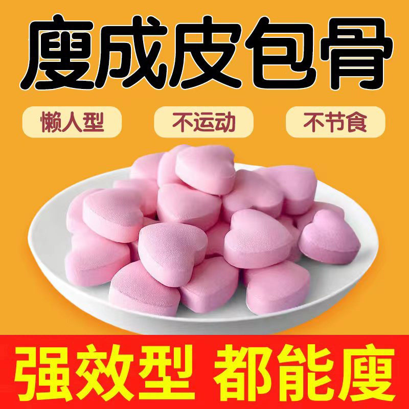 Small red books recommend lazy people to burn and slim fit and slim fit, no dieting, no sport model, stewardess is all in use