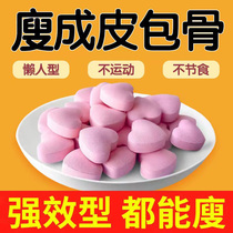 Small red books recommend lazy people to burn and slim fit and slim fit no dieting no sport model stewardess is all in use