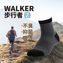 ZEALWOOD Sai le silver ion deodorant socks sweat-absorbing quick-drying thin socks summer daily mens and womens sports socks