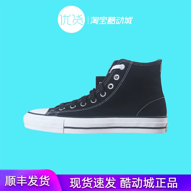 Converse Converse ChuckTaylor AllStar 2019 giày vải cao cấp mới 159573C - Plimsolls