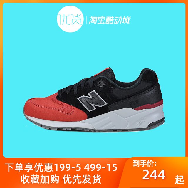 new balance 999 navy