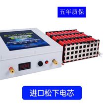 Panasonic 12v Tai Rong 100ah Lithium Battery 60a Power Battery 21700 Battery Thruster Solar Customization